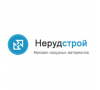 НерудСтрой